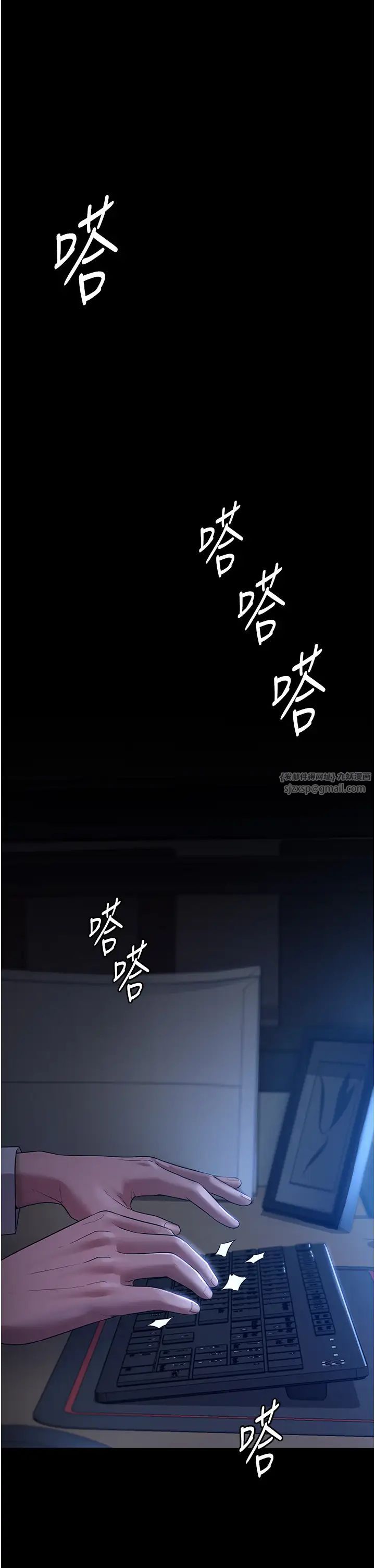 老闆娘的誘惑 - 第1話-打破平靜的危險密令1.jpg,老闆娘的誘惑 - 第1話-打破平靜的危險密令1,老闆娘的誘惑 - 第1話-打破平靜的危險密令