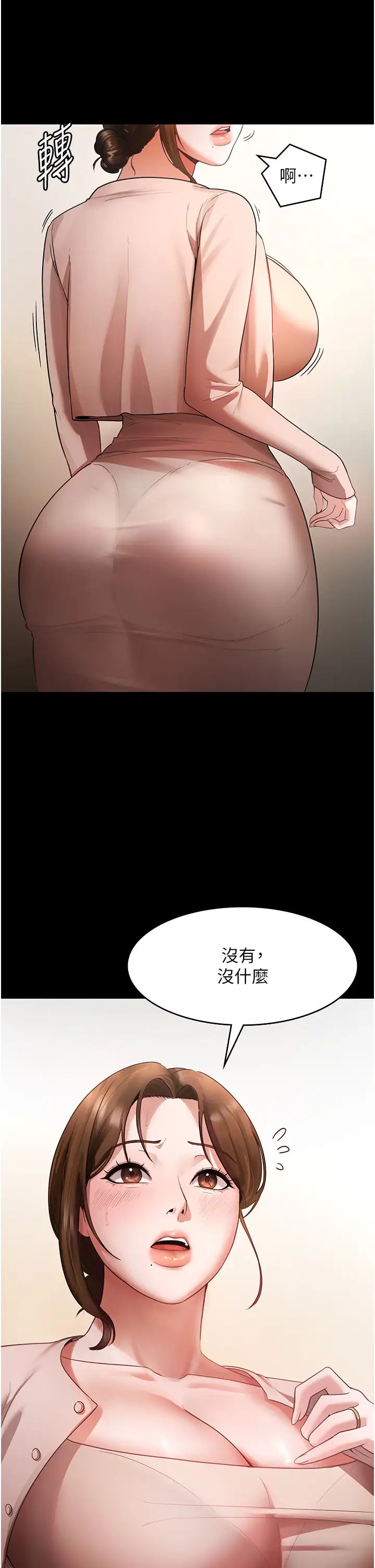 老闆娘的誘惑 - 第1話-打破平靜的危險密令21.jpg,老闆娘的誘惑 - 第1話-打破平靜的危險密令21,老闆娘的誘惑 - 第1話-打破平靜的危險密令