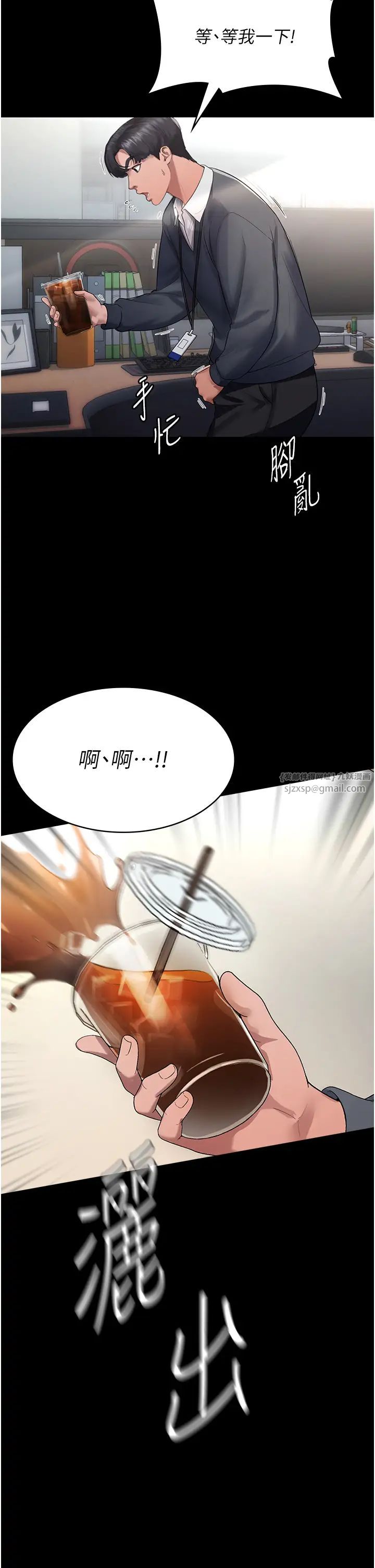 老闆娘的誘惑 - 第1話-打破平靜的危險密令30.jpg,老闆娘的誘惑 - 第1話-打破平靜的危險密令30,老闆娘的誘惑 - 第1話-打破平靜的危險密令