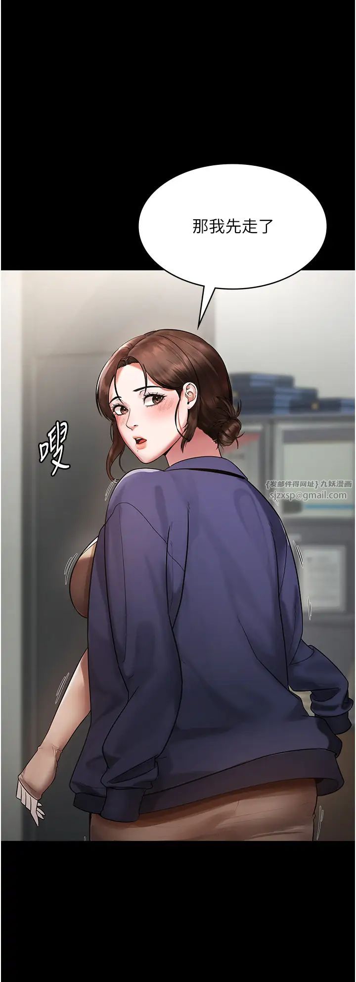老闆娘的誘惑 - 第1話-打破平靜的危險密令34.jpg,老闆娘的誘惑 - 第1話-打破平靜的危險密令34,老闆娘的誘惑 - 第1話-打破平靜的危險密令