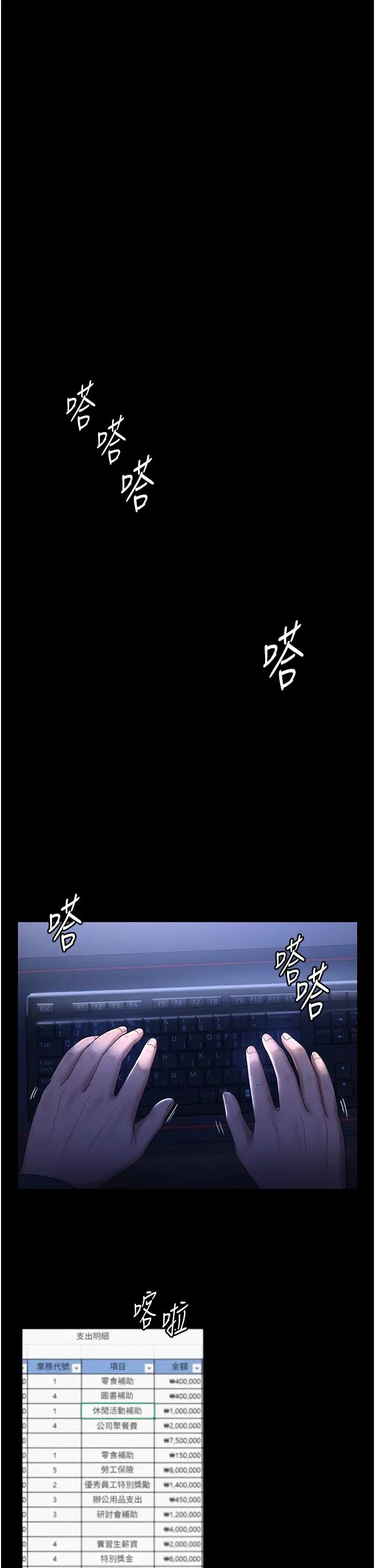 老闆娘的誘惑 - 第1話-打破平靜的危險密令45.jpg,老闆娘的誘惑 - 第1話-打破平靜的危險密令45,老闆娘的誘惑 - 第1話-打破平靜的危險密令