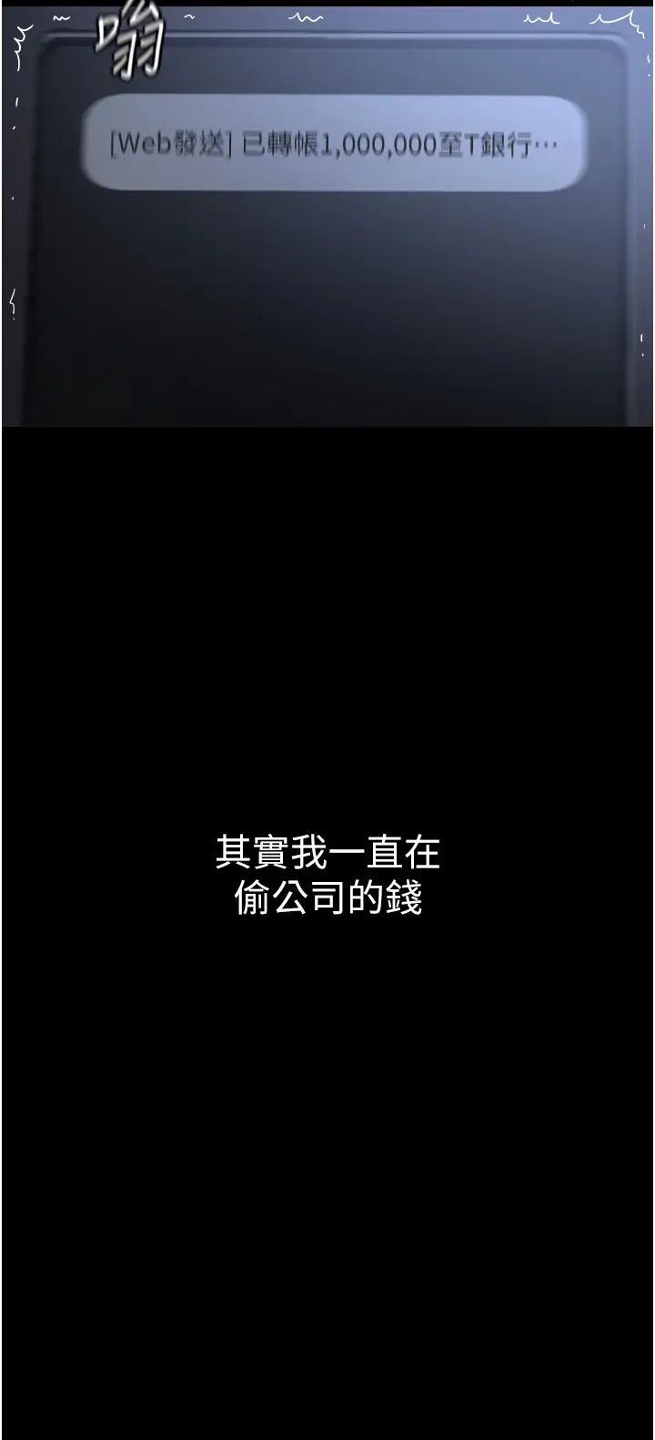 老闆娘的誘惑 - 第1話-打破平靜的危險密令47.jpg,老闆娘的誘惑 - 第1話-打破平靜的危險密令47,老闆娘的誘惑 - 第1話-打破平靜的危險密令