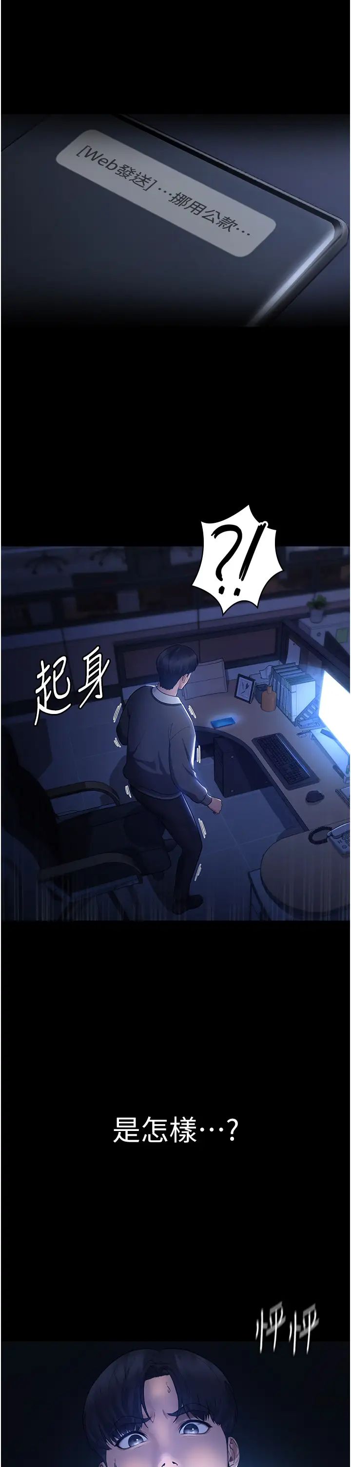 老闆娘的誘惑 - 第1話-打破平靜的危險密令52.jpg,老闆娘的誘惑 - 第1話-打破平靜的危險密令52,老闆娘的誘惑 - 第1話-打破平靜的危險密令
