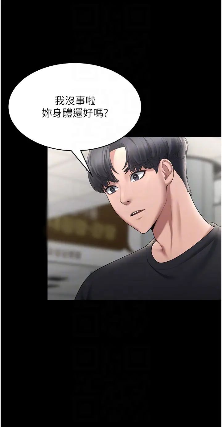 老闆娘的诱惑第2話-女同事的大膽誘惑