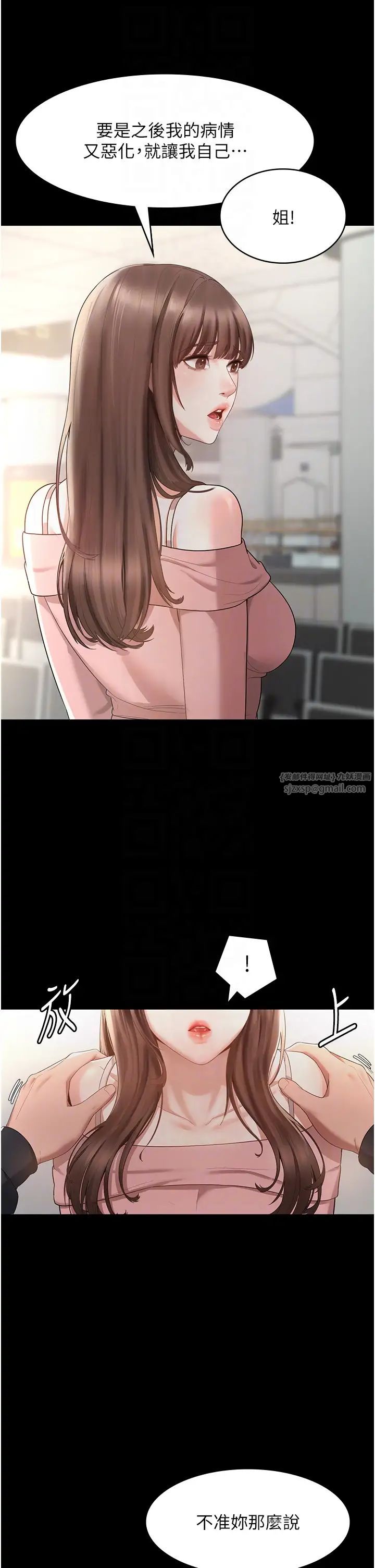 老闆娘的诱惑第2話-女同事的大膽誘惑
