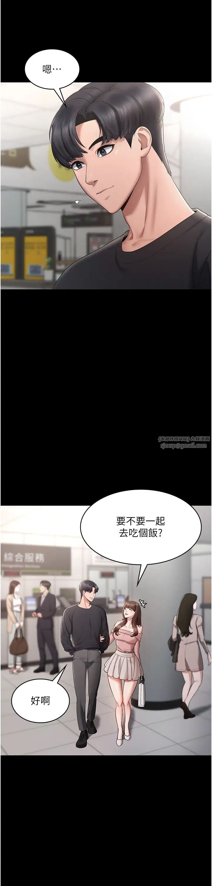 老闆娘的诱惑第2話-女同事的大膽誘惑