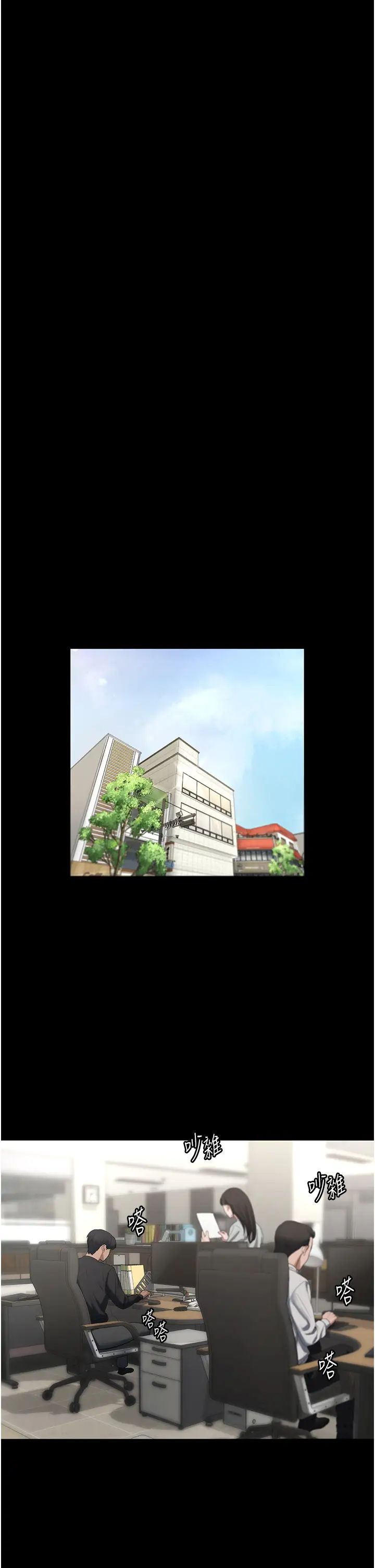 老闆娘的诱惑第2话-女同事的大胆诱惑