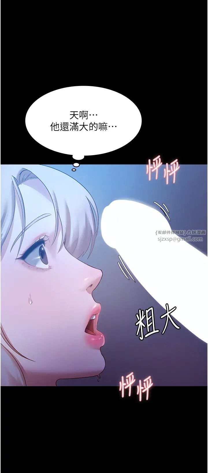 老闆娘的诱惑第3話-這婊子還真是深藏不露…!