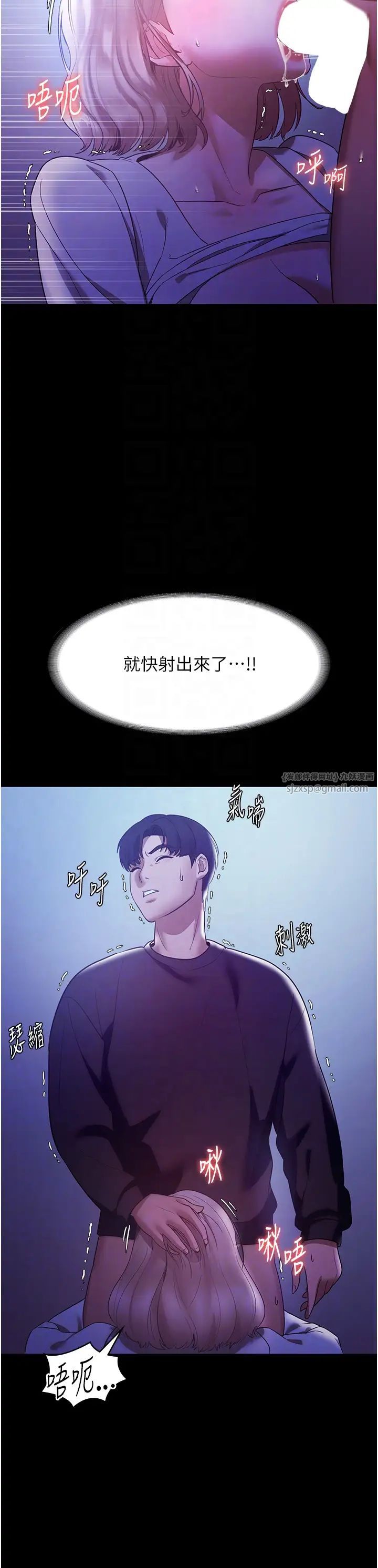 老闆娘的诱惑第3话-这婊子还真是深藏不露…!