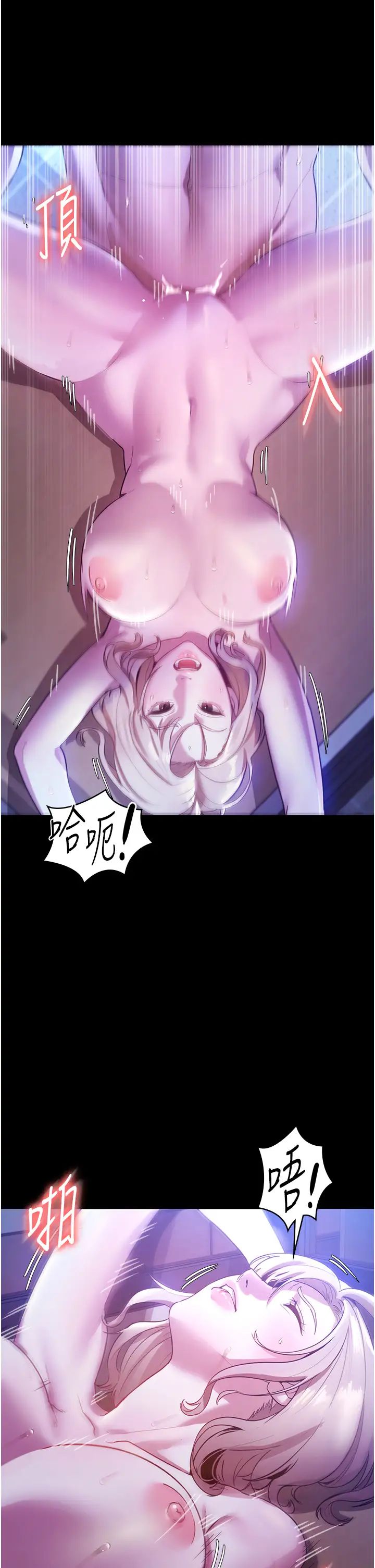 老闆娘的诱惑第3話-這婊子還真是深藏不露…!