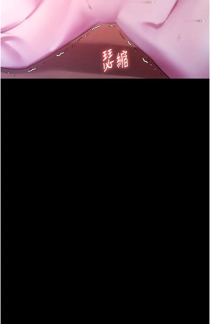 老闆娘的诱惑第3話-這婊子還真是深藏不露…!