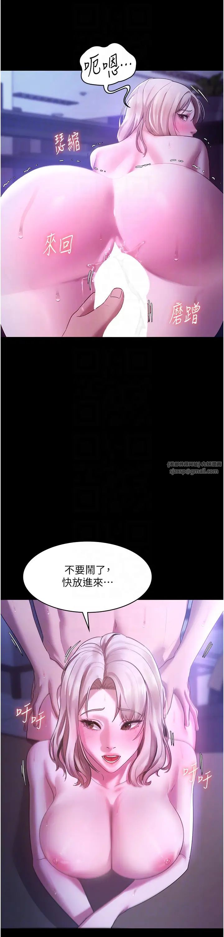 老闆娘的诱惑第4話-要我對老闆娘下手?!