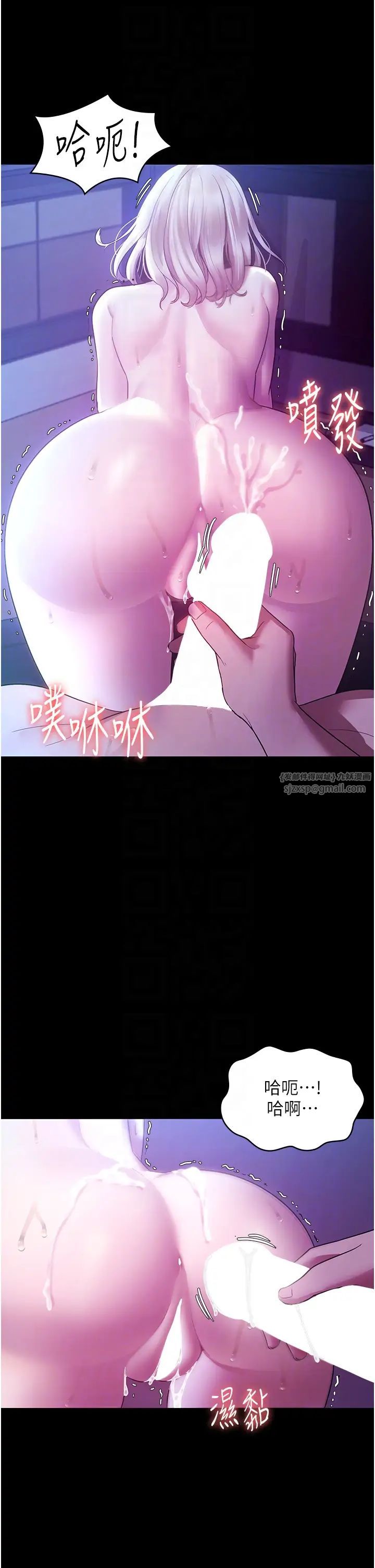 老闆娘的诱惑第4話-要我對老闆娘下手?!