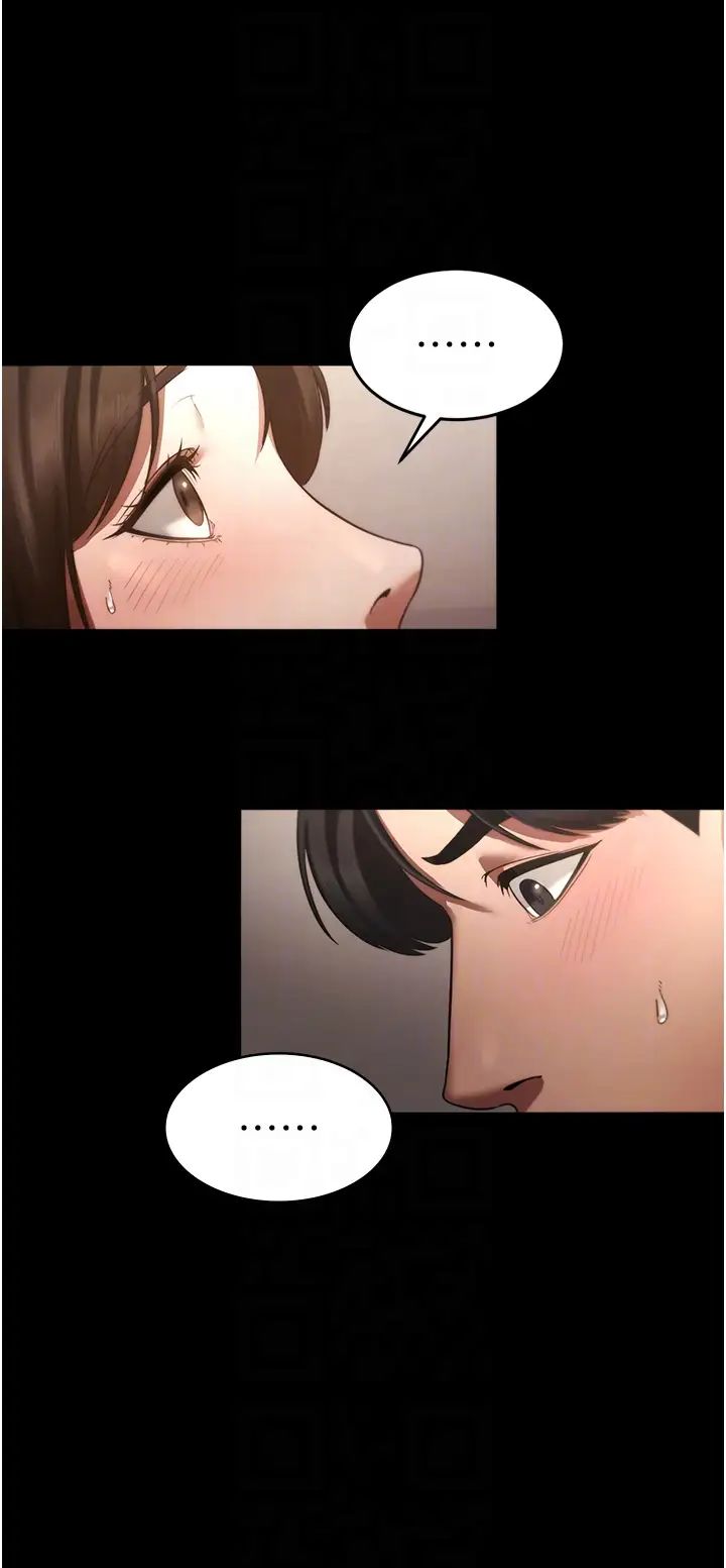 老闆娘的诱惑第5話-我老公已經很久沒碰我瞭…