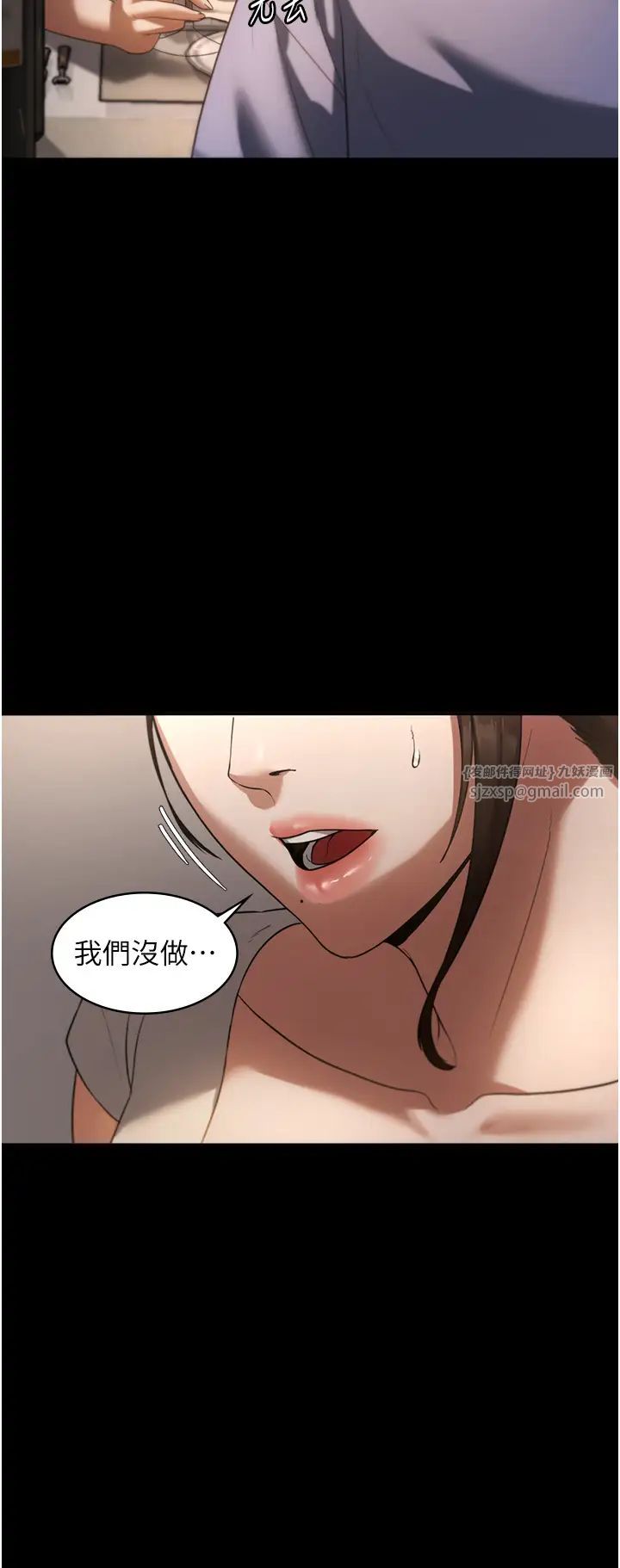 老闆娘的诱惑第5話-我老公已經很久沒碰我瞭…