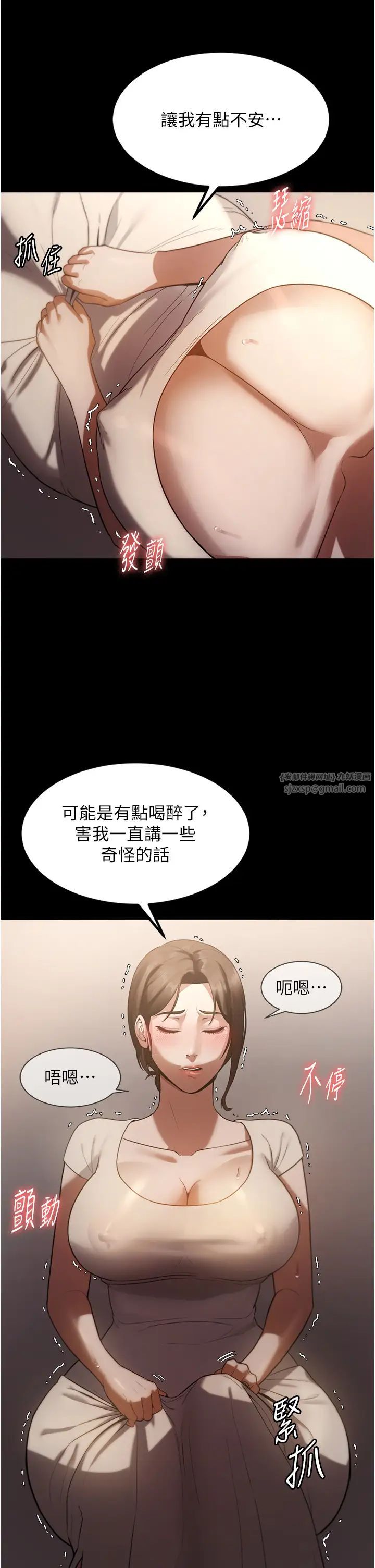 老闆娘的诱惑第5話-我老公已經很久沒碰我瞭…