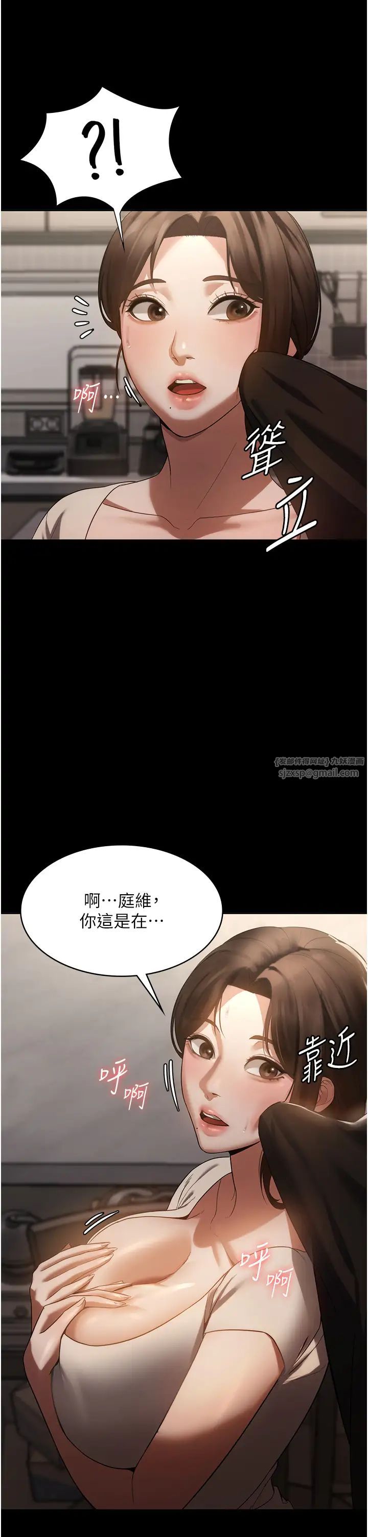 老闆娘的诱惑第5話-我老公已經很久沒碰我瞭…