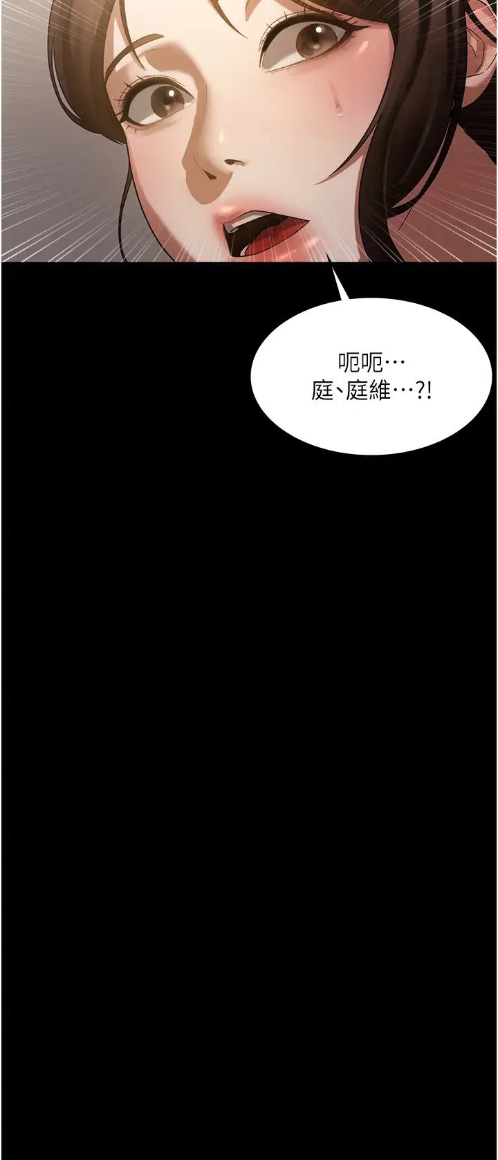 老闆娘的诱惑第6話-隔著一扇門偷情