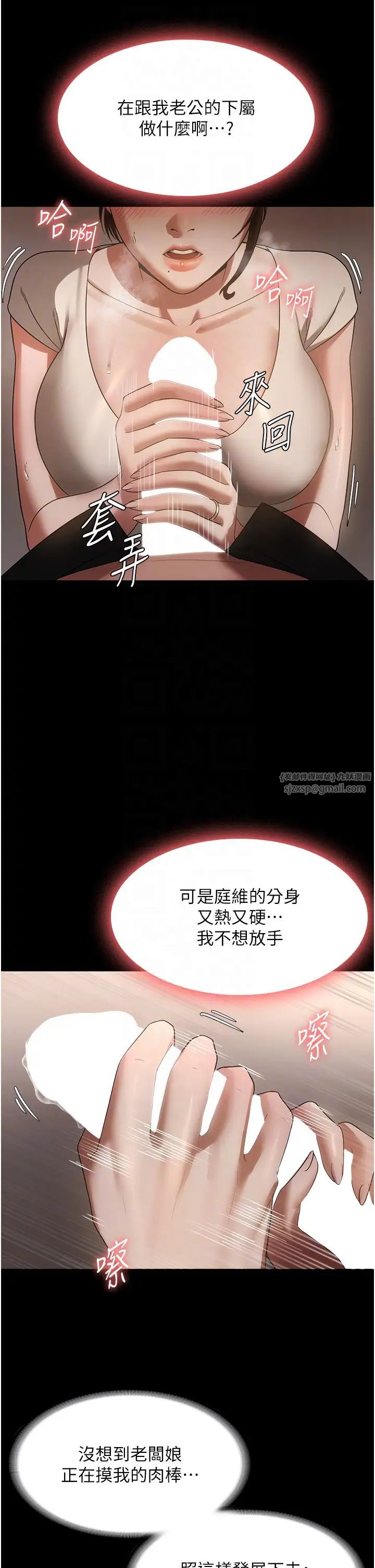 老闆娘的诱惑第6話-隔著一扇門偷情