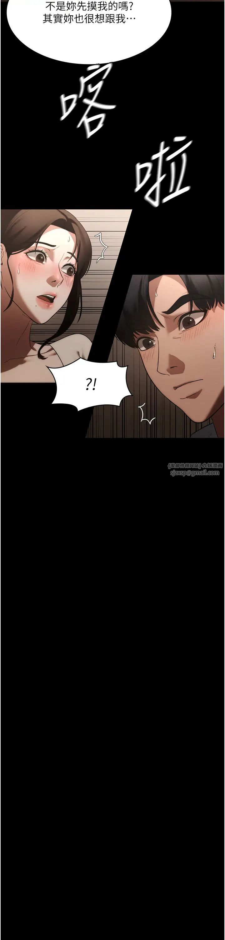 老闆娘的诱惑第6話-隔著一扇門偷情