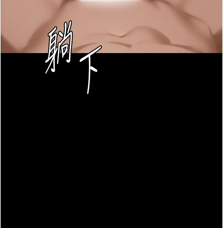 老闆娘的诱惑第7話-老闆娘逐漸濕潤的祕密花園
