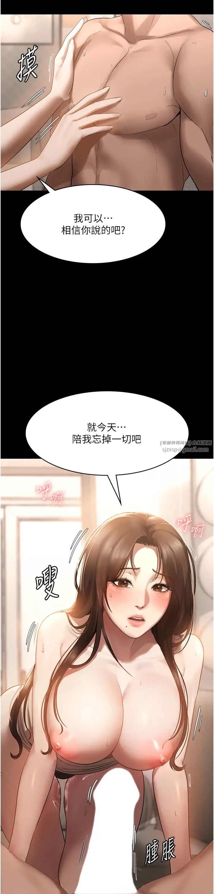 老闆娘的诱惑第7話-老闆娘逐漸濕潤的祕密花園