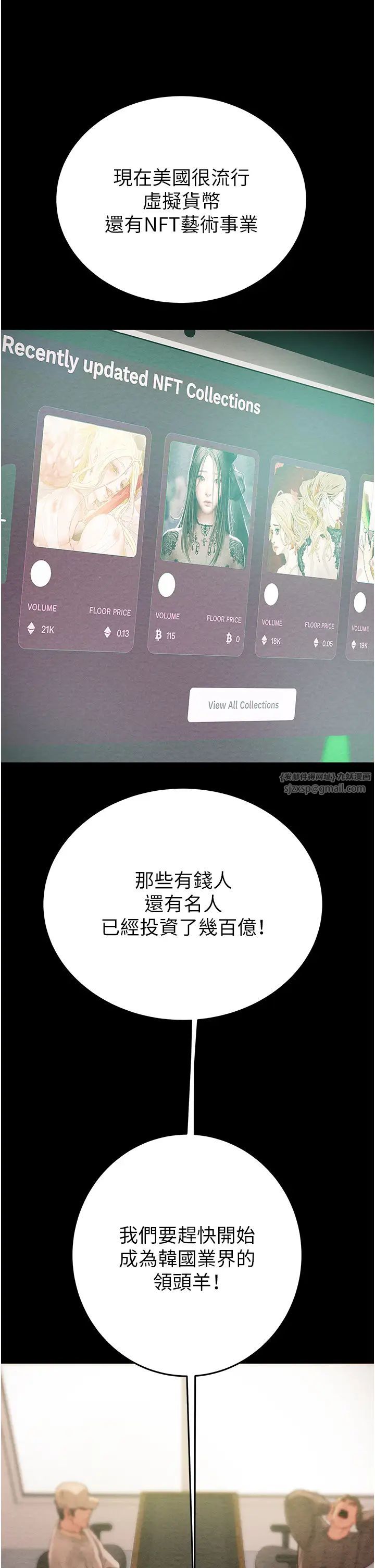 掠奪行動 - 第1話-搶奪的滋味3.jpg,掠奪行動 - 第1話-搶奪的滋味3,掠奪行動 - 第1話-搶奪的滋味