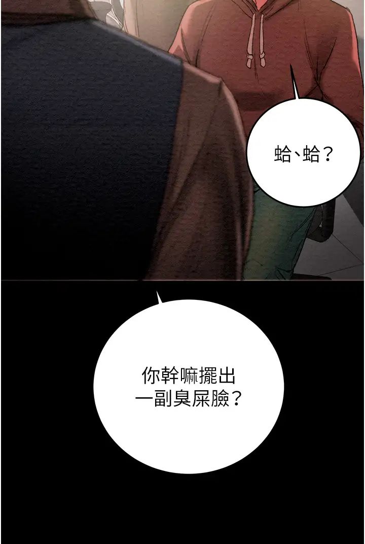掠奪行動 - 第1話-搶奪的滋味6.jpg,掠奪行動 - 第1話-搶奪的滋味6,掠奪行動 - 第1話-搶奪的滋味