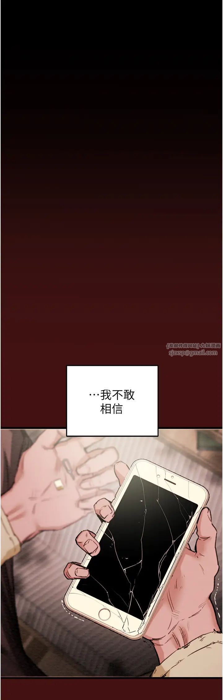 掠奪行動 - 第1話-搶奪的滋味27.jpg,掠奪行動 - 第1話-搶奪的滋味27,掠奪行動 - 第1話-搶奪的滋味