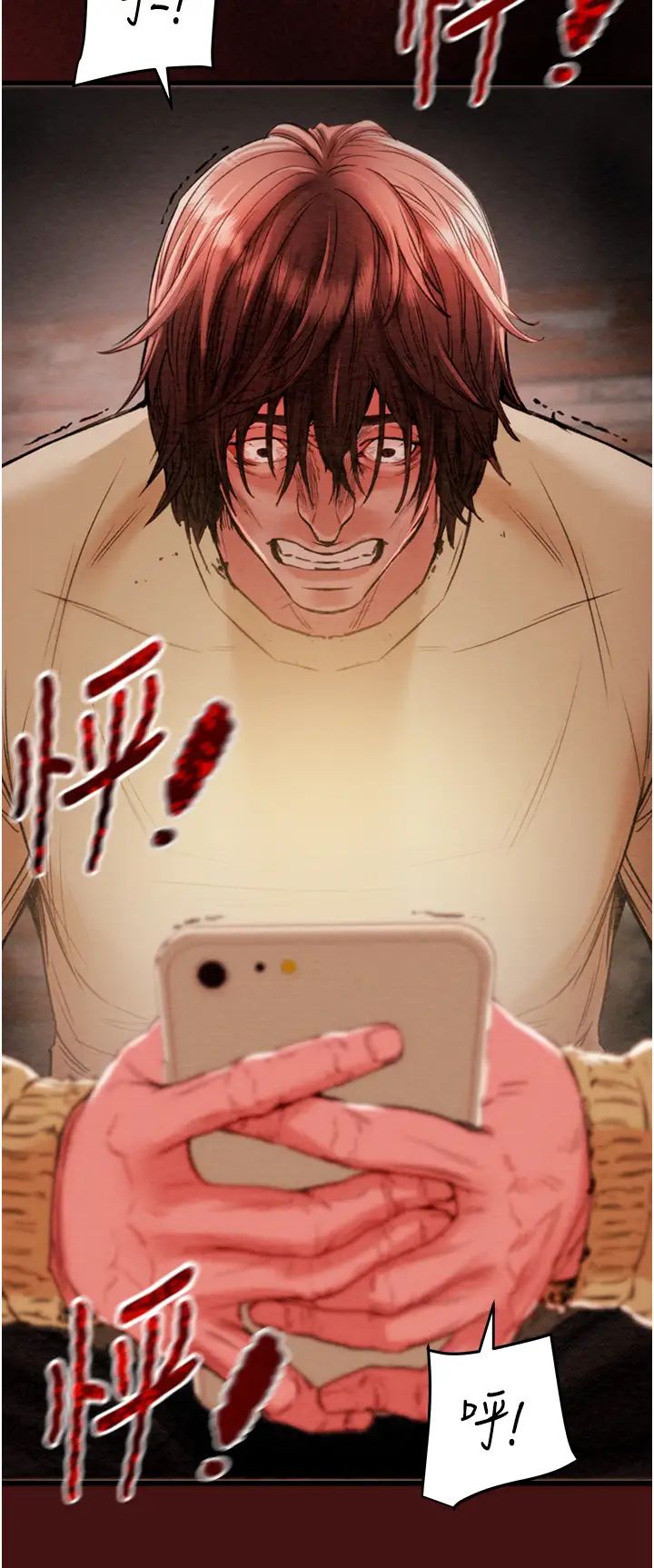 掠奪行動 - 第1話-搶奪的滋味31.jpg,掠奪行動 - 第1話-搶奪的滋味31,掠奪行動 - 第1話-搶奪的滋味