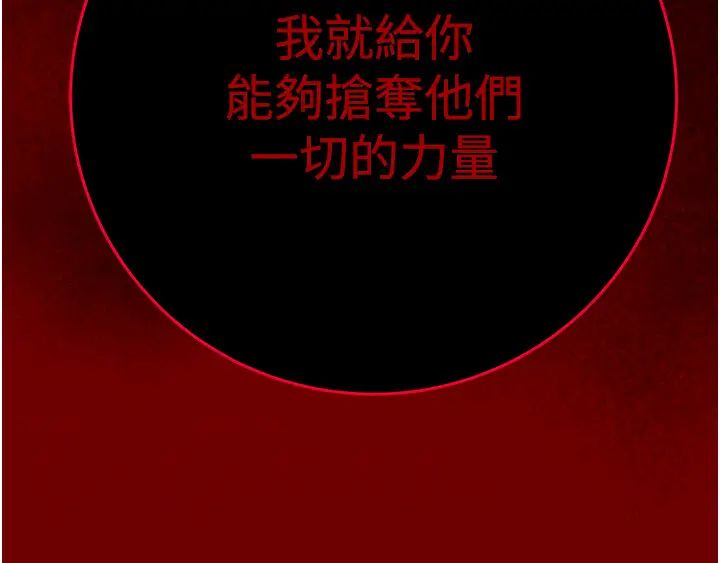 掠奪行動 - 第1話-搶奪的滋味37.jpg,掠奪行動 - 第1話-搶奪的滋味37,掠奪行動 - 第1話-搶奪的滋味
