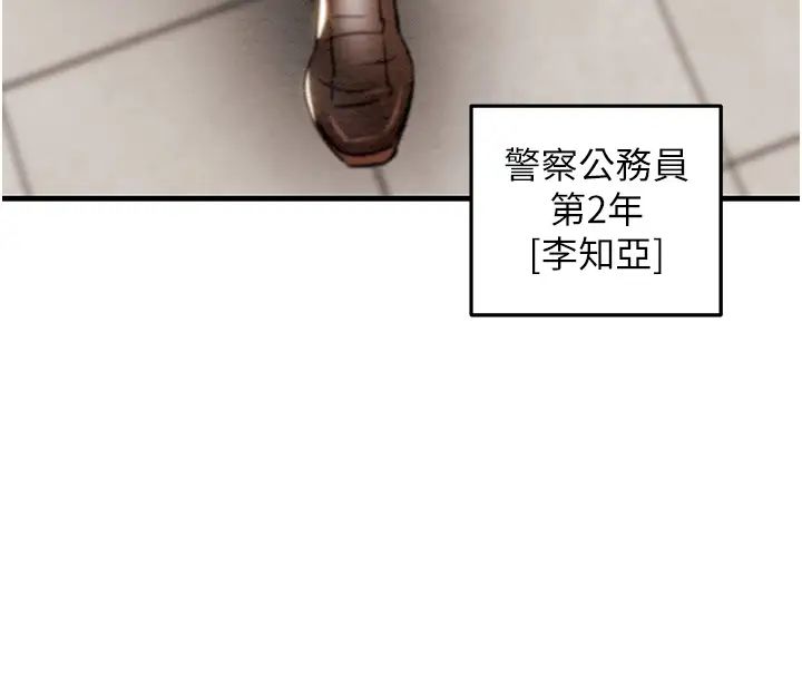 掠奪行動 - 第1話-搶奪的滋味63.jpg,掠奪行動 - 第1話-搶奪的滋味63,掠奪行動 - 第1話-搶奪的滋味