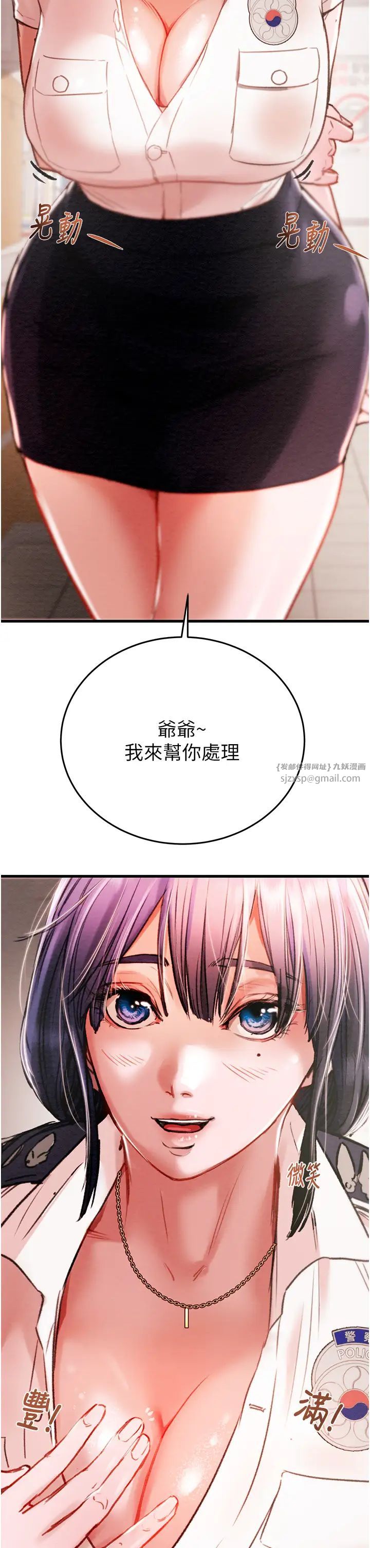 掠奪行動 - 第1話-搶奪的滋味65.jpg,掠奪行動 - 第1話-搶奪的滋味65,掠奪行動 - 第1話-搶奪的滋味