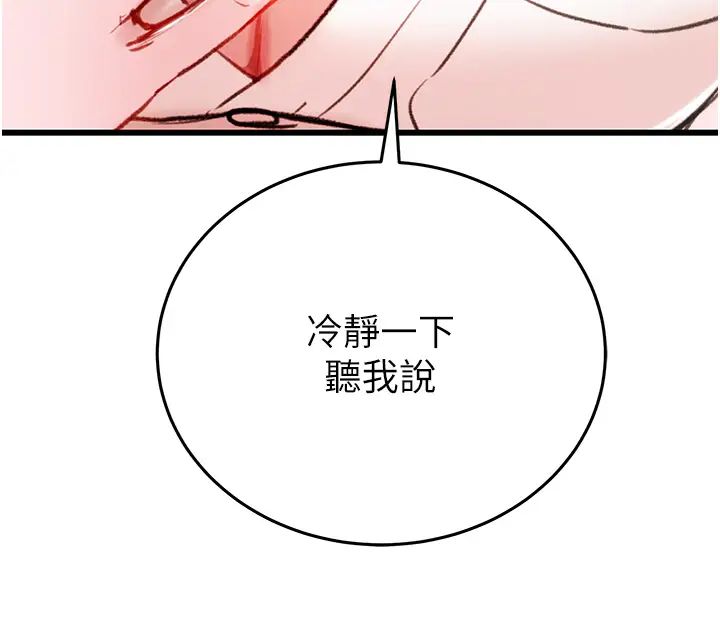 掠奪行動 - 第1話-搶奪的滋味66.jpg,掠奪行動 - 第1話-搶奪的滋味66,掠奪行動 - 第1話-搶奪的滋味