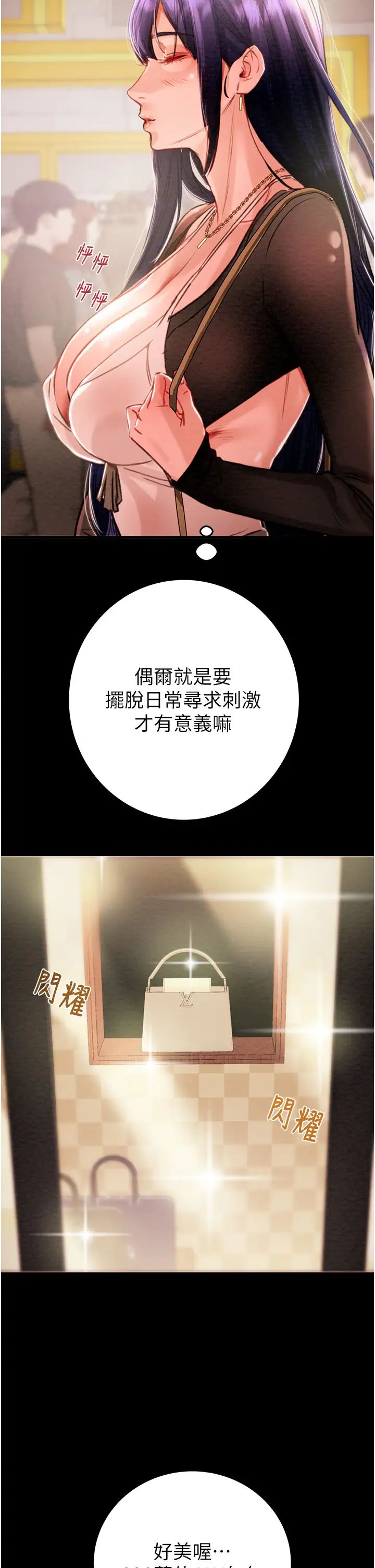 掠奪行動 - 第1話-搶奪的滋味80.jpg,掠奪行動 - 第1話-搶奪的滋味80,掠奪行動 - 第1話-搶奪的滋味