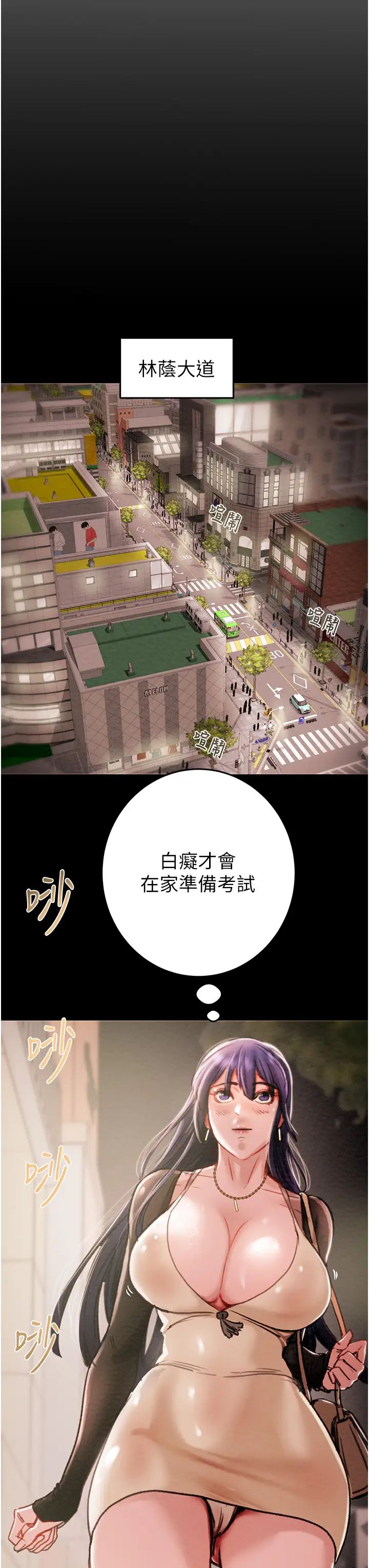 掠奪行動 - 第1話-搶奪的滋味77.jpg,掠奪行動 - 第1話-搶奪的滋味77,掠奪行動 - 第1話-搶奪的滋味
