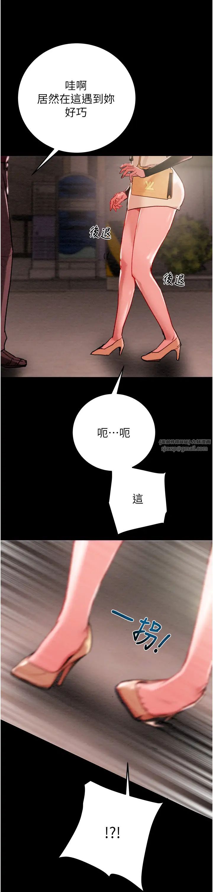 掠奪行動 - 第1話-搶奪的滋味108.jpg,掠奪行動 - 第1話-搶奪的滋味108,掠奪行動 - 第1話-搶奪的滋味