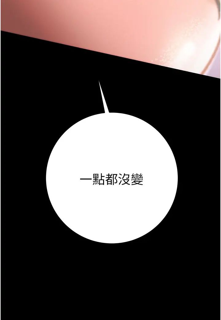 掠奪行動 - 第1話-搶奪的滋味111.jpg,掠奪行動 - 第1話-搶奪的滋味111,掠奪行動 - 第1話-搶奪的滋味