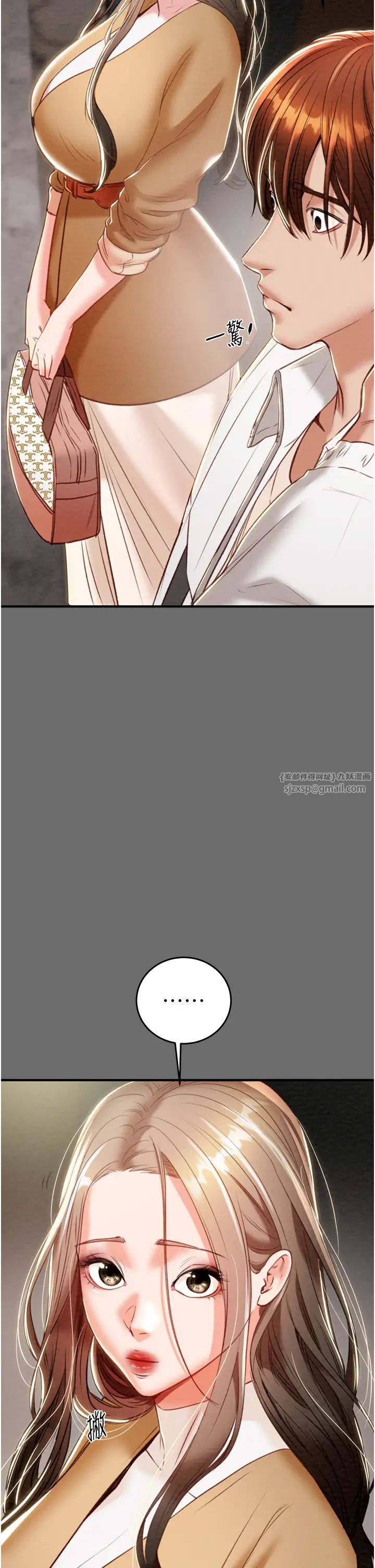 掠夺行动第8话-充斥淫荡水声的淋浴间