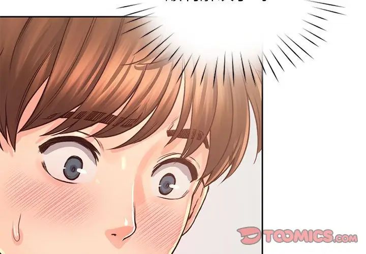 情定大阪第37話