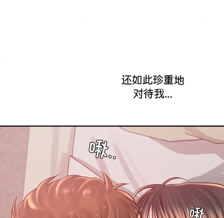 情定大阪第37話