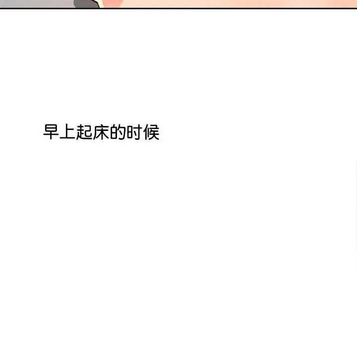 情定大阪第37話