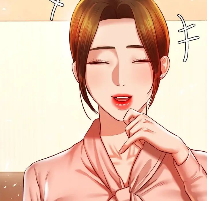 老师的课外教学第42話