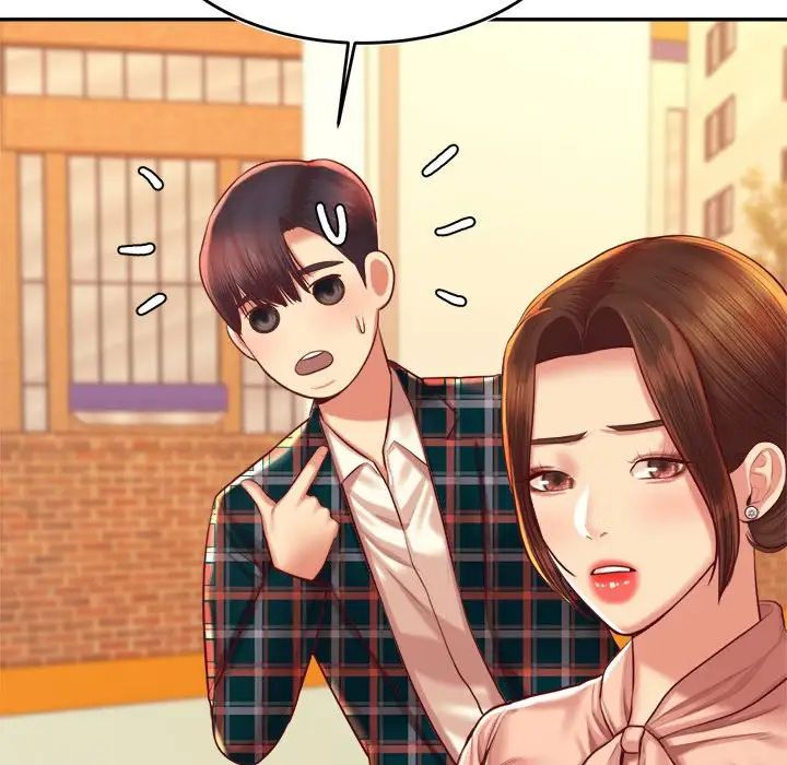 老师的课外教学第42話