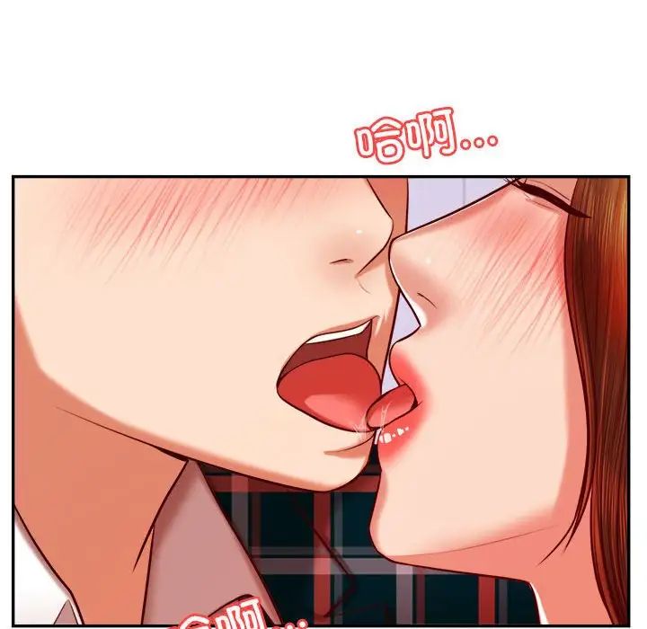 老师的课外教学第42話