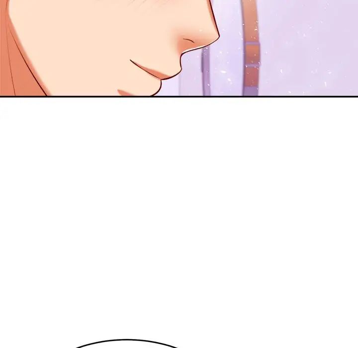 老师的课外教学第42話