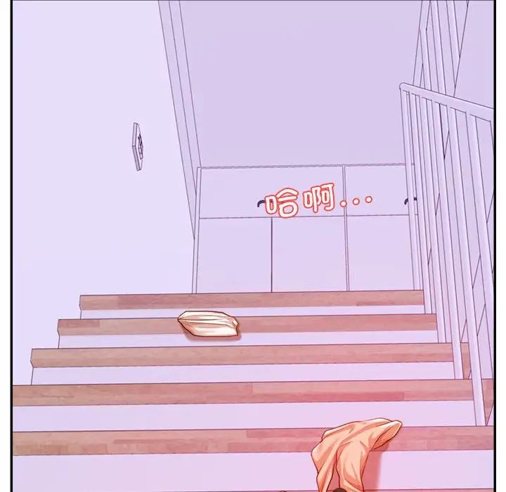 老师的课外教学第42話
