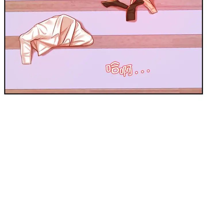 老师的课外教学第42話