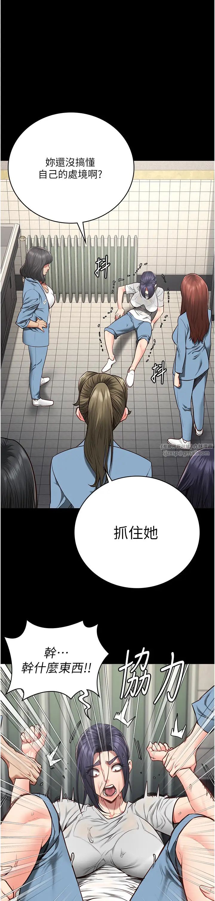 监狱女囚第62話-以牙還牙,以眼還眼