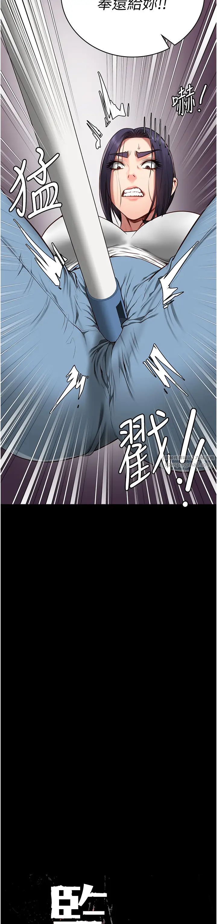 监狱女囚第62話-以牙還牙,以眼還眼